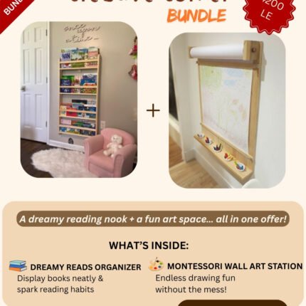 Creative Corner Bundle